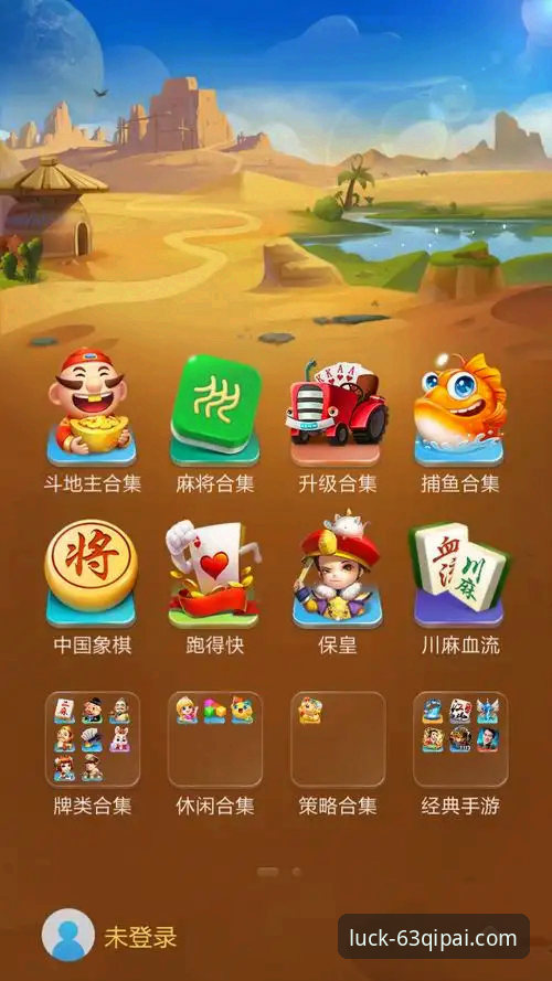 63棋牌官方平台棋牌游戏大厅全面解析：从下载到实战的完整指南