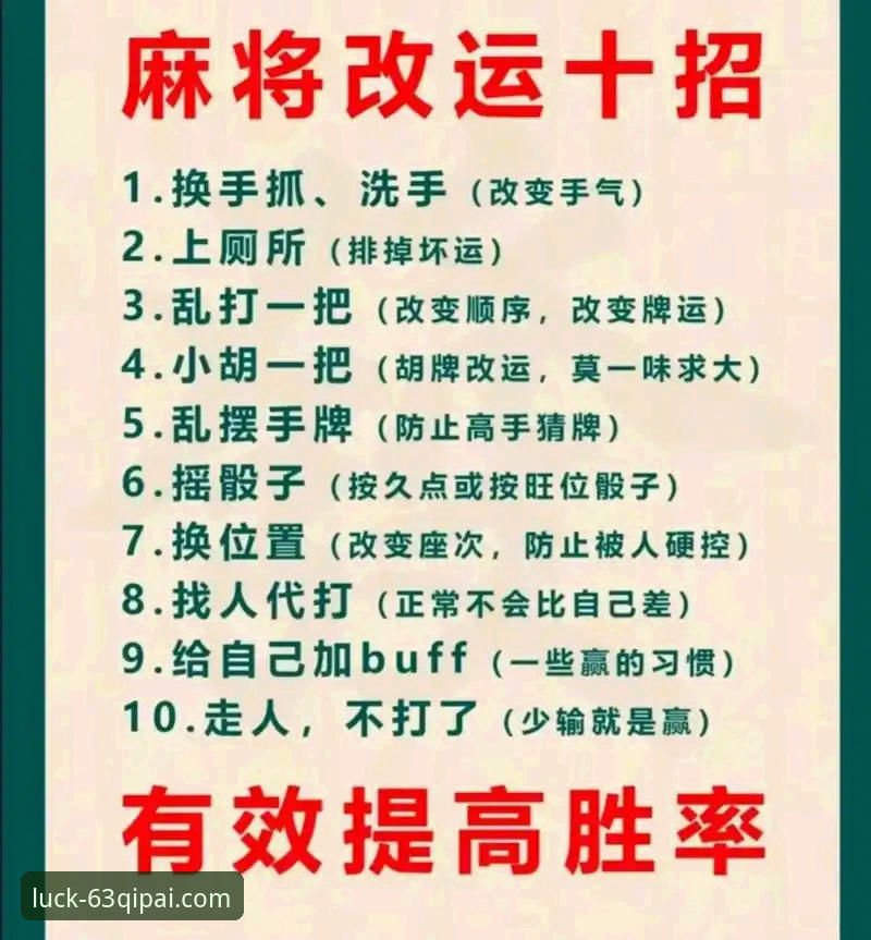 63棋牌官方平台发布最新安装指南，确保用户获取正版应用安全体验