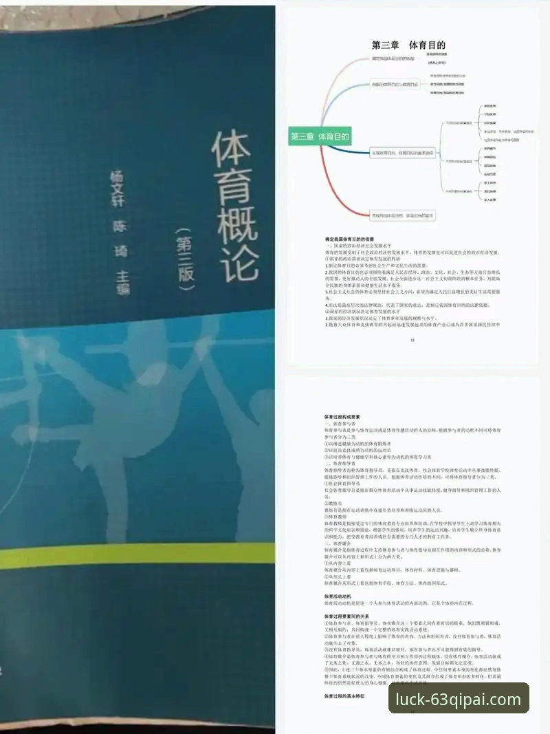 棋牌游戏大厅入口下载不了怎么办 资深用户分享:从体育新闻看平台稳定性与实用技巧