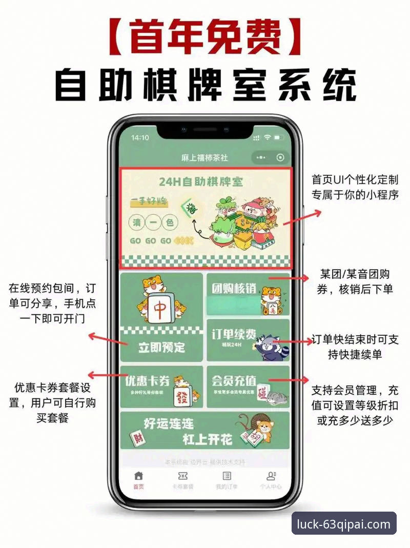 63棋牌官网入口iOS版实用指南：从下载到畅玩的完整攻略